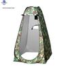 Portable Outdoor Shower and Changing Tent