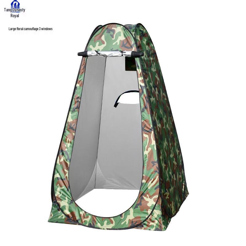 Portable Outdoor Shower and Changing Tent