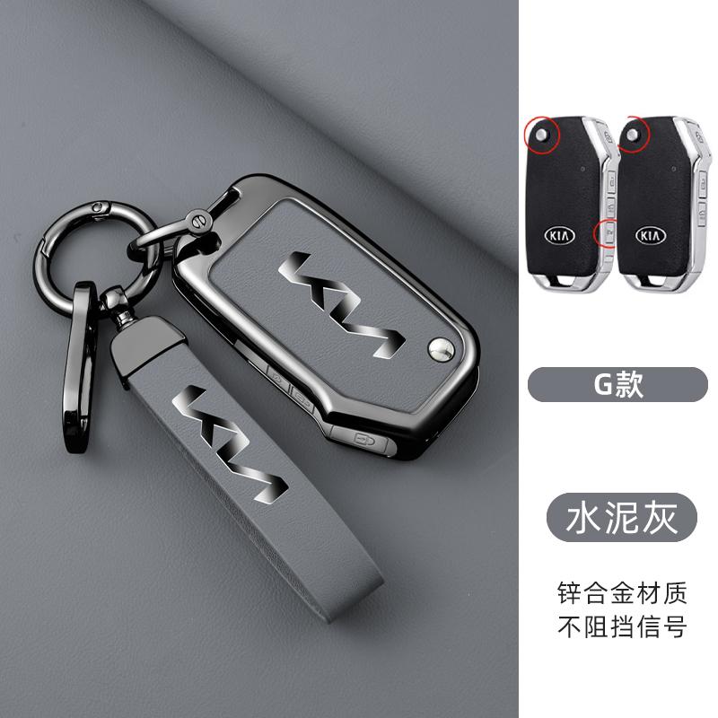 Zinc Alloy Leather Car Key Case Cover For KIA KN Ceed 2023 CD Forte 2018 2019 2021 Cerato 2019 K3 Gt Seltos Sportage 2020 Sorent LG1