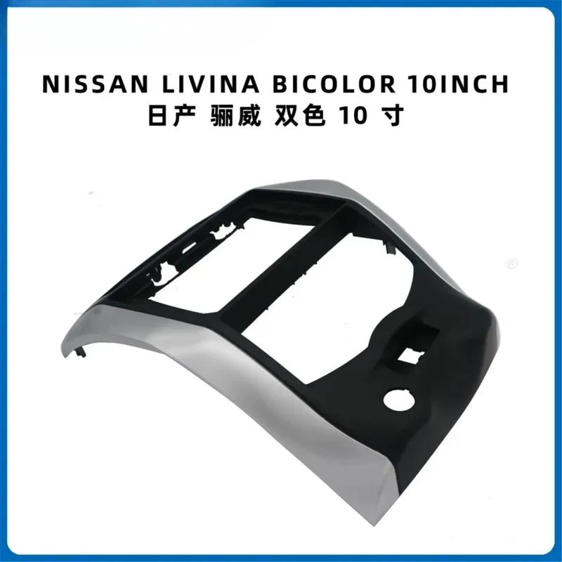 For 2014 NISSAN LIVINA Car Accessories 10.1 Inch Frame Fascia Adapter Android Radio Audio Dash Fitting Pane