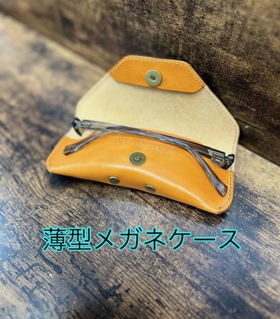 Deep Zone Eyeglass Tochigi Genuine Cowhide Case, Leather, Stylish, Leather, Gift, Men's, Women's, Father's Day, Birthday, Anniversary, Couple's,