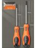 Green Forest Magnetic Hex & Mi Word Screwdriver Set: T8, T15, T20, T25, T30