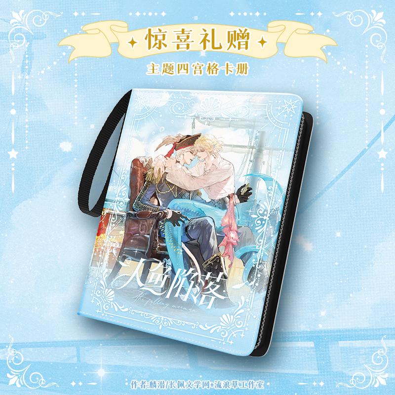 Card Fun Genuine The Fall of The Mermaid Card The's Whisper of the Tides Limited Collection Cards Novel Anime Character Card Toy