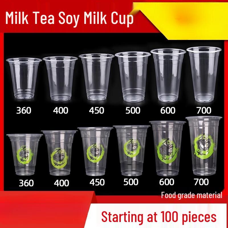 Disposable Plastic Bubble Tea Cups with Lids, 95mm