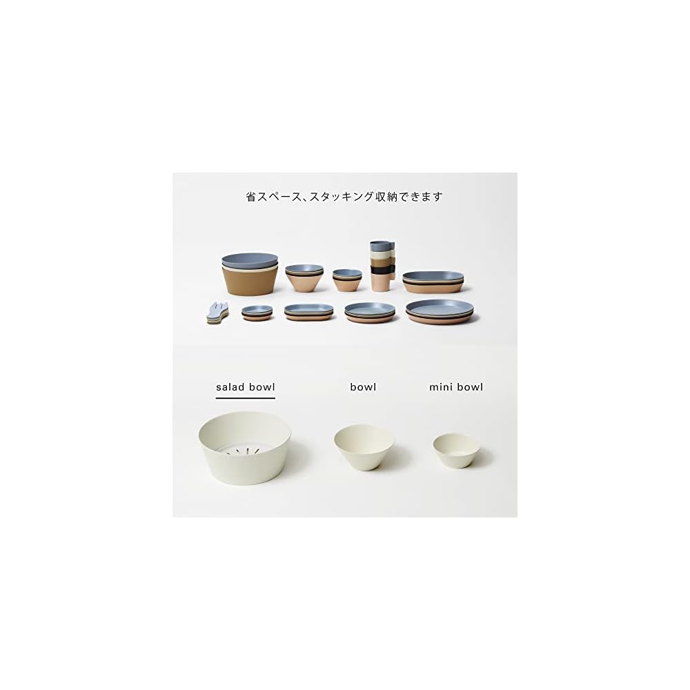 ideaco Bamboo Melamine Tableware Usumono Salad Bowl 22cm Sand White 302SWH