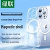 Ugreen Прозрачный чехол MagSafe для iPhone 16 Pro Max