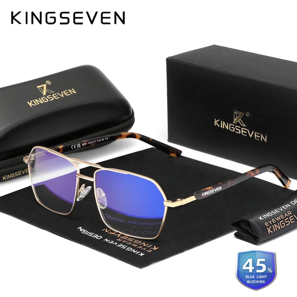 KINGSEVEN Brand Blue Light Filter Transparent Lens Glasses Men/Women Computer Anti-Blue Ray Blocking Eyewear Fashion Eyeglasses