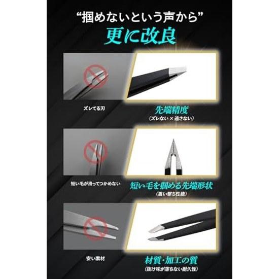 0mm adhesion that doesnt let even piece paper through. Tweezers precision hair removal heat-treated blackheads eyebrows nose facial hair. Comes case