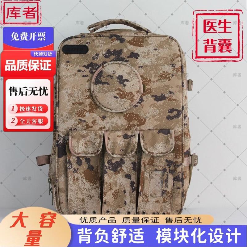 Тактический модульный аварийный рюкзак для выживания Kuzhe