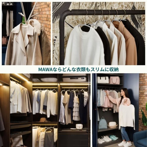 MAWA German Non-Slip Hangers for Pants and Skirts, KH35/U, 10-Piece Set, White, 10-Year Warranty