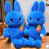 Blue Rabbit Plush Toy Soothing Children's Sleeping Pillow Carrot Rabbit Doll Doll Catching Machine Doll Gift