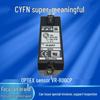 Фотоэлектрические датчики серии Optex VR: VR-800CP, VR-1000, VRF-N, V2R-1200, VD-130.