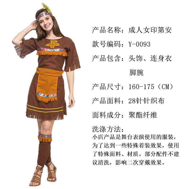 Взрослые индейские костюмы Хэллоуин Косплей Костюмы коренных народов, Костюмы диких вождей