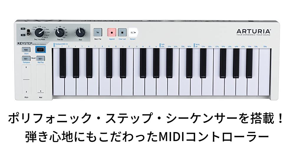 ARTURIA KEYSTEP Клавиатурный контроллер с функцией секвенсора