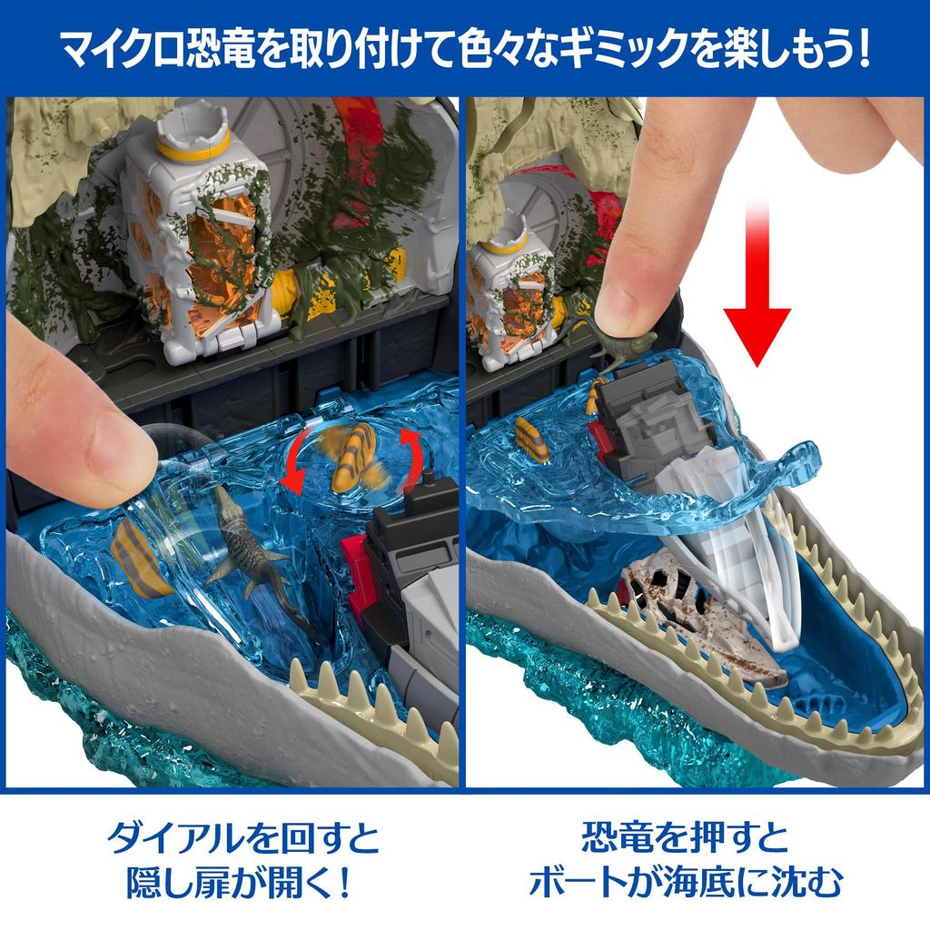 Mattel Мир юрского периода Делюкс Набор для игры Голова Мозазавра Фигурка для детей Игрушка Динозавр Возраст Много JGB60 4+