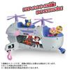 TAKARA TOMY Щенячий патруль Ultimate Rescue Vehicle Sky Ultimate Helicopter