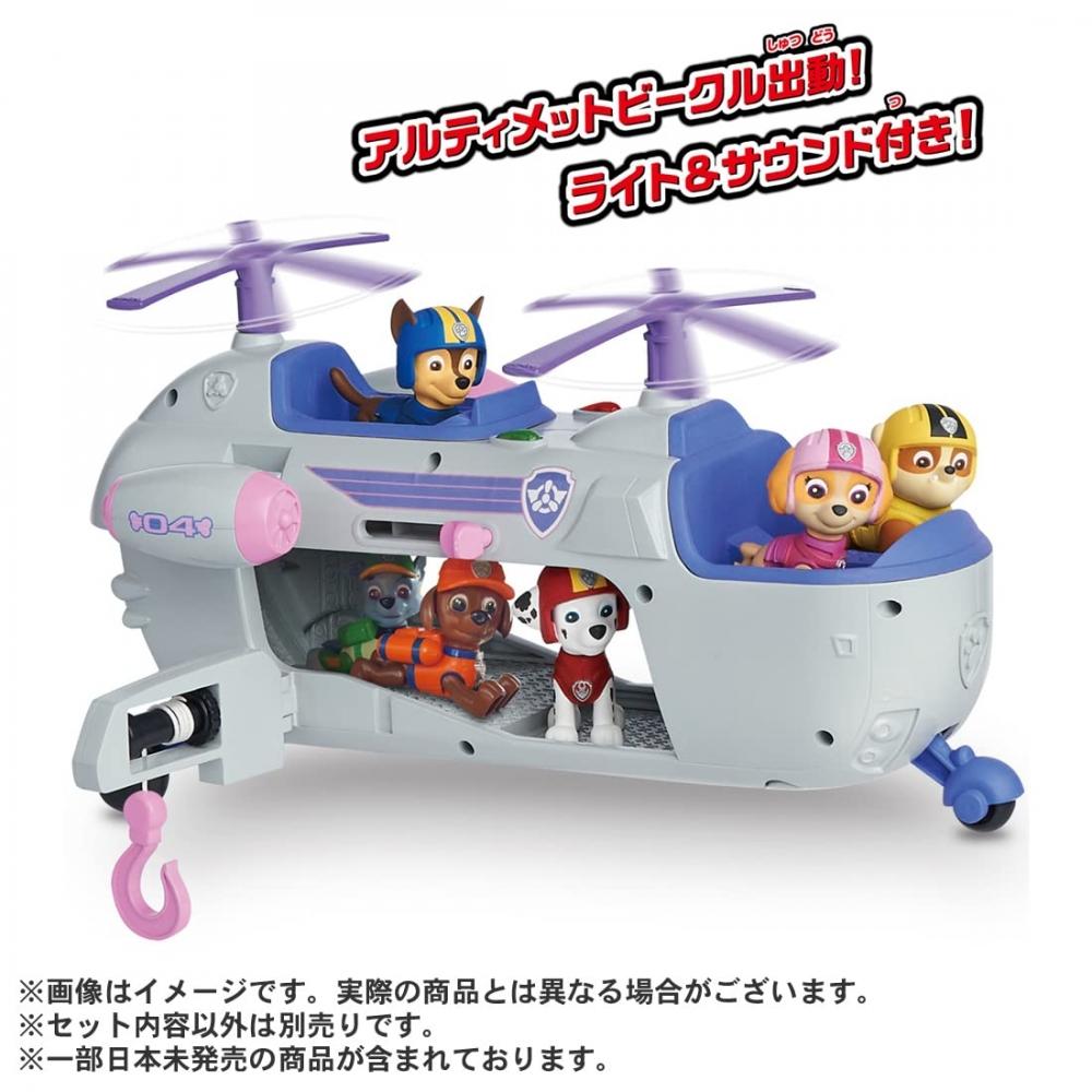 TAKARA TOMY Щенячий патруль Ultimate Rescue Vehicle Sky Ultimate Helicopter