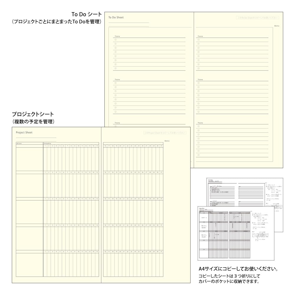 Midori Professional A5 Diamond 22416006 Декабрьский дневник, 2026, Тонкий, Ежемесячный, Узор, (Начинается в 2025)