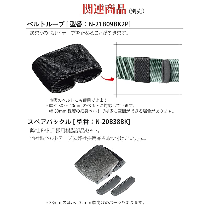 [No Border] Elastic Belt 38mm Width [made In Japan] FABLT GH38 Field Green 180cm