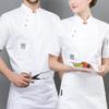 Униформа для общественного питания, шикарная кухонная одежда с короткими рукавами, рубашка официанта, дышащая рубашка унисекс, униформа шеф-повара, кухонная одежда