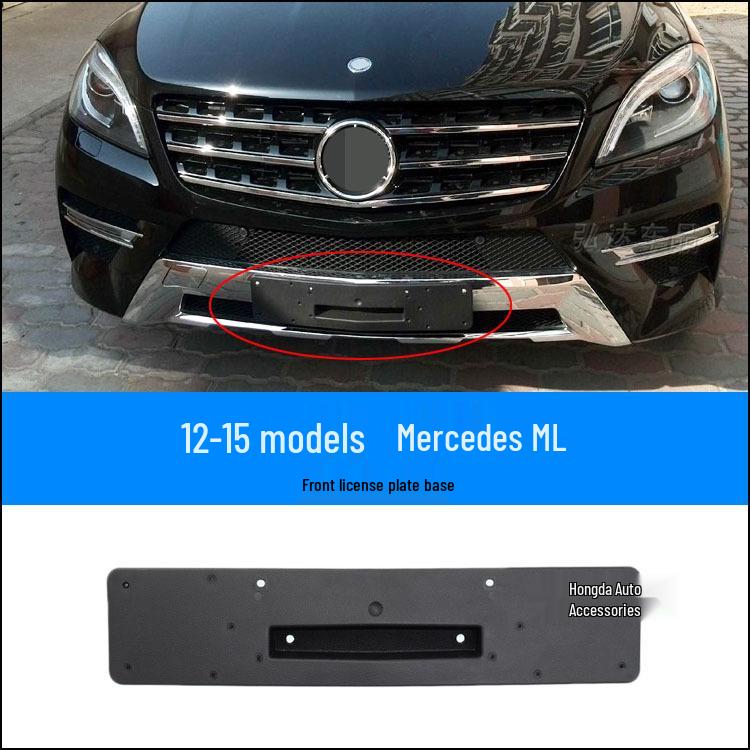 Рамка для номерного знака Mercedes-Benz ML: Совместимо с ML320 Передняя база, ML350 Задняя рама и модели ML4 Xinyicheng.