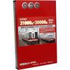 PopoNdetta Масштаб N Серия 31000 Нанкай Экспресс Коя Набор из 4 вагонов 6071 Модель поезда