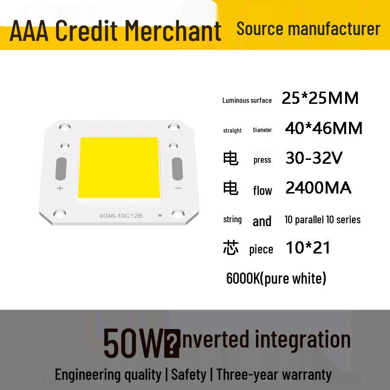 4640 Series Integrated COB Light Source: 5W-100W High-Power Floodlight Lamp Beads for Solar Applications