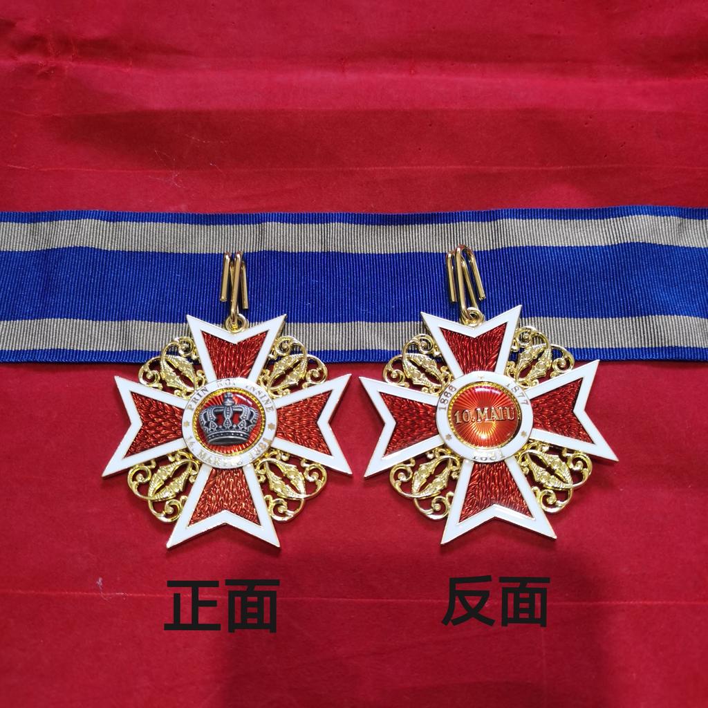 Экспортная перегравировка Большого коронованного креста Румынии