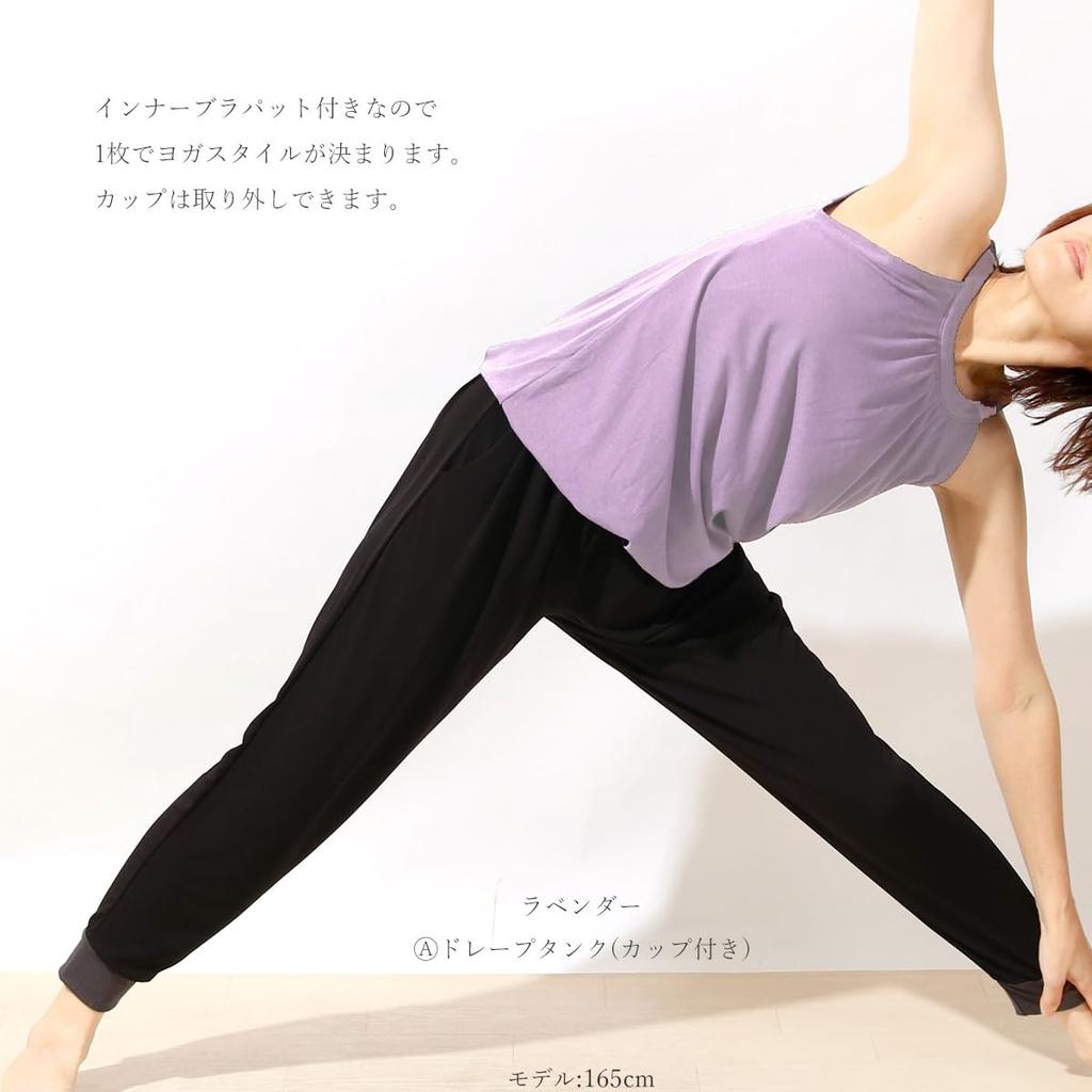 Один Йога Чашечный Драпированный Американский Капри Фиолетовый Панельный(T) Женская одежда, майка,