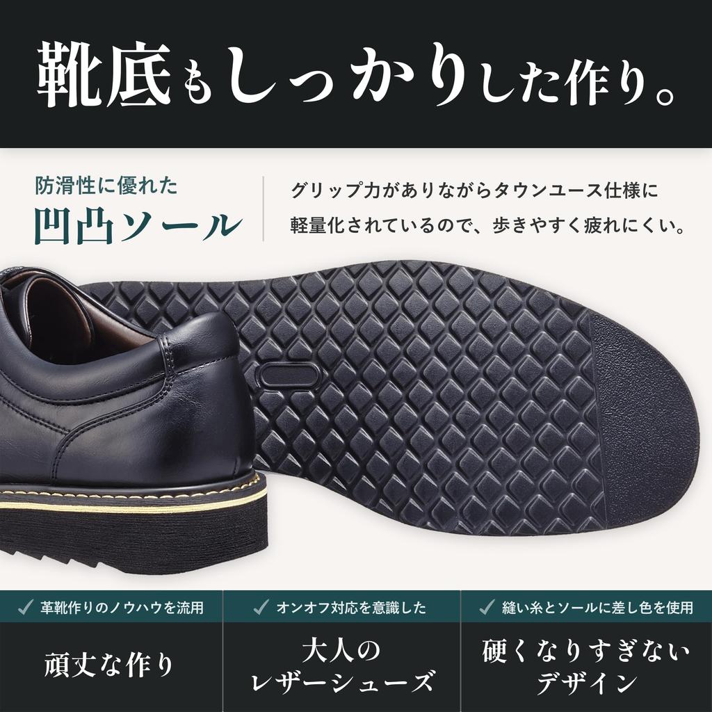 [Lime Garden] Повседневная обувь для стиля Business Casual - Мужские кожаные кроссовки - Легкая ПУ-кожа LG410 (Черный, 28.0см)