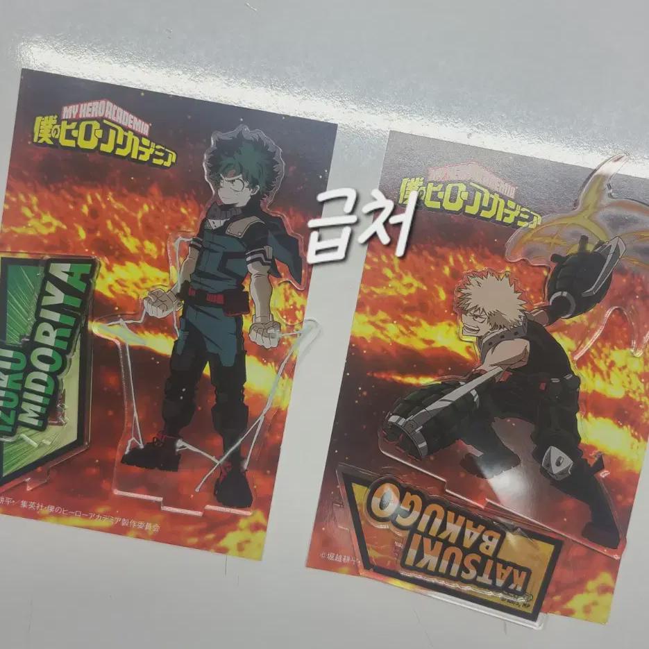 Моя геройская академия Бакуго Мидория Акриловый герой против. Битва злодеев