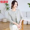 Женский элегантный вязаный кардиган с двумя предметами от Hengyuanxiang