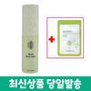 Лифтинг-бальзам ICD Multi-Stick 8,5 г + Саше