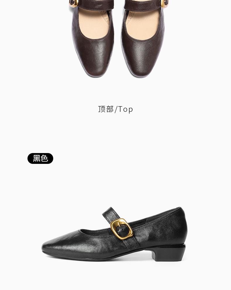 Senda Mary Jane Women's Shoes