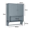 Armoire murale de salle de bain - MUVOE - 56,8x19x70 cm - MDF - Porte-serviettes - Étagères réglables
