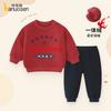 Children's Set with Thickened Fleece for Autumn and Winter