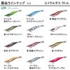 Daiwa Egi Emeraldas Rattle Shrimp Lure No. 3.0 Luminous-Night