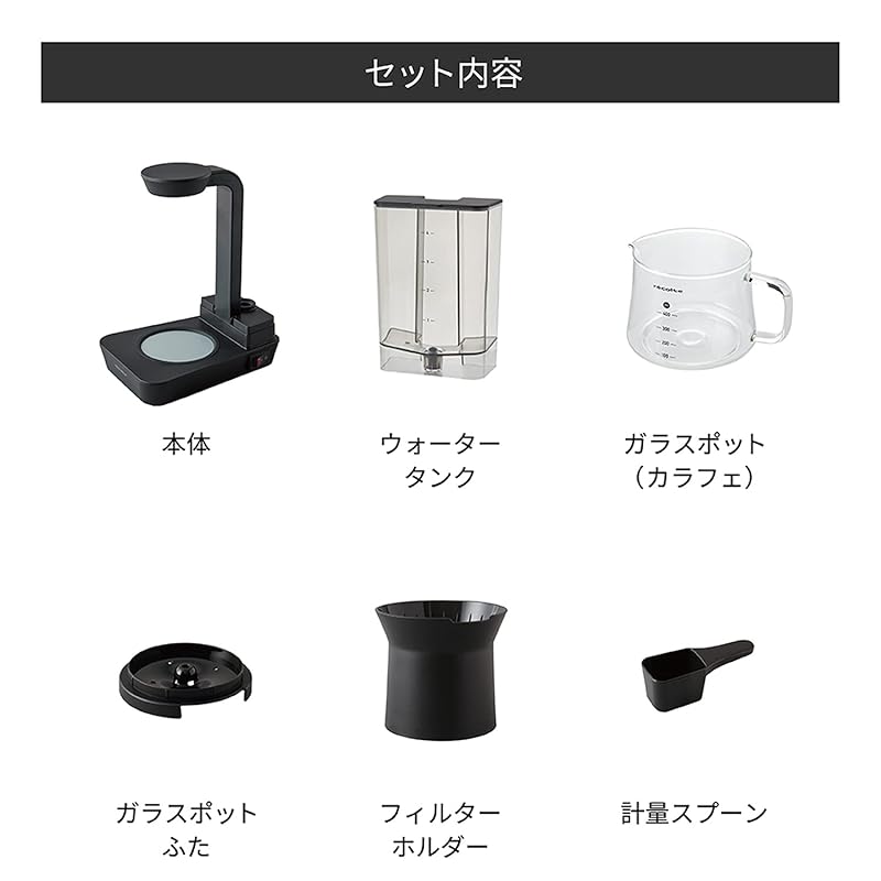 Recolte Recoult капельная кофеварка 2-сторонней спецификации, позволяющая наслаждаться ручным капельным приготовлением на 4 чашки Детали снимаются и моются С автоотключением