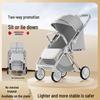 Lightweight, Foldable Two-Way Baby Stroller: Sit, Lie Down, High Landscape Design for Easy Walking