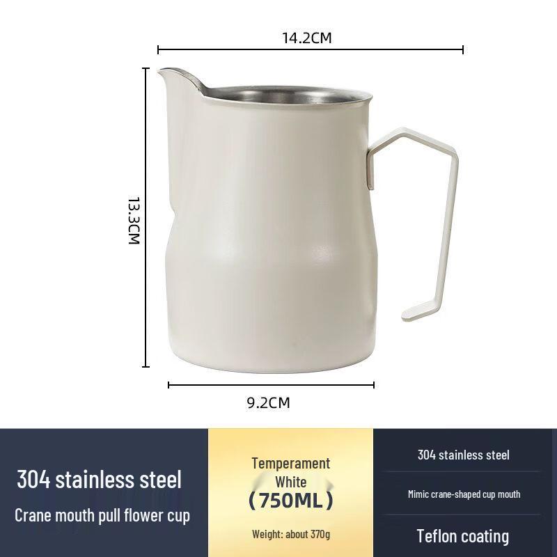 Yingyin 304 Stainless Steel Latte Art Pitcher