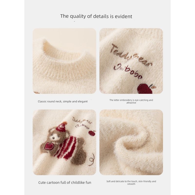 [Teddy Bear Series] Insbobo Kidsren's Knitwear Spring New Style Girls' Knitwear Boys' Stylish Tops