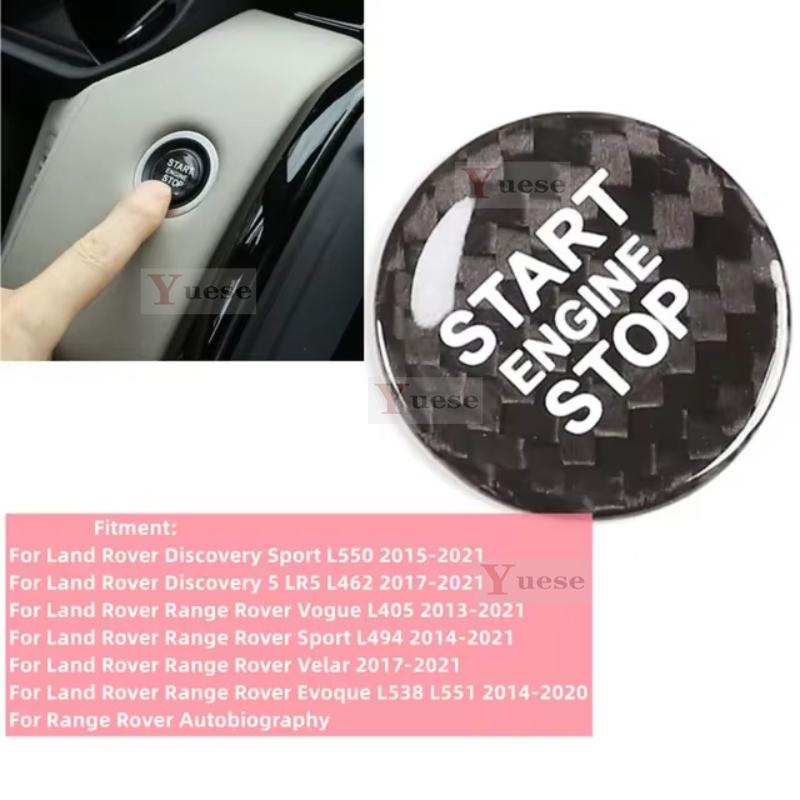 For Land Rover Discovery Sport Discovery 5 Range Rover Evoque/Vogue Car Carbon Fiber Engine Start Stop Switch Button Cover
