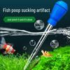 Сифон для фекалий и инструмент для чистки аквариума