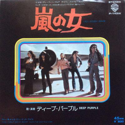 7-дюймовая пластинка ГЛУБОКИЙ ФИОЛЕТОВЫЙ Lady Double Dealer You Cant Do I P143W WARNER BROS 1976 Япония Рок Б/у