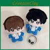 Only One The Tian Sheng Plush Keychain Stuffed Doll Pendant Backpack