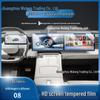 Защитная пленка на экран навигации центральной консоли Volkswagen CC 08