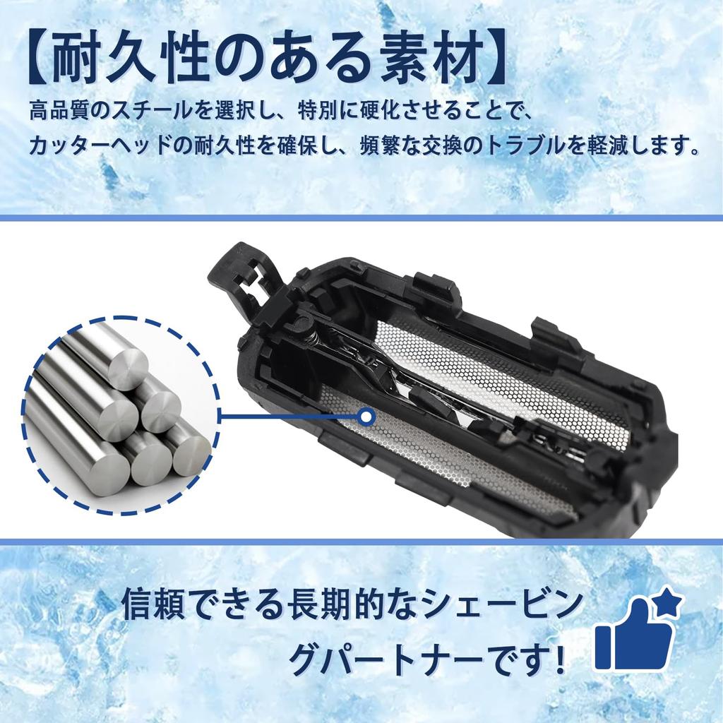 Совместимое сменное лезвие Ligefoy Panasonic ES9013, набор лезвий для бритвы, совместимое внутреннее лезвие Panasonic ES9068, внешнее лезвие ES9087, внутреннее лезвие для бритвы