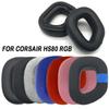 1 пара дышащих амбушюр из губчатой пены для наушников Corsair HS80 RGB, аксессуары
