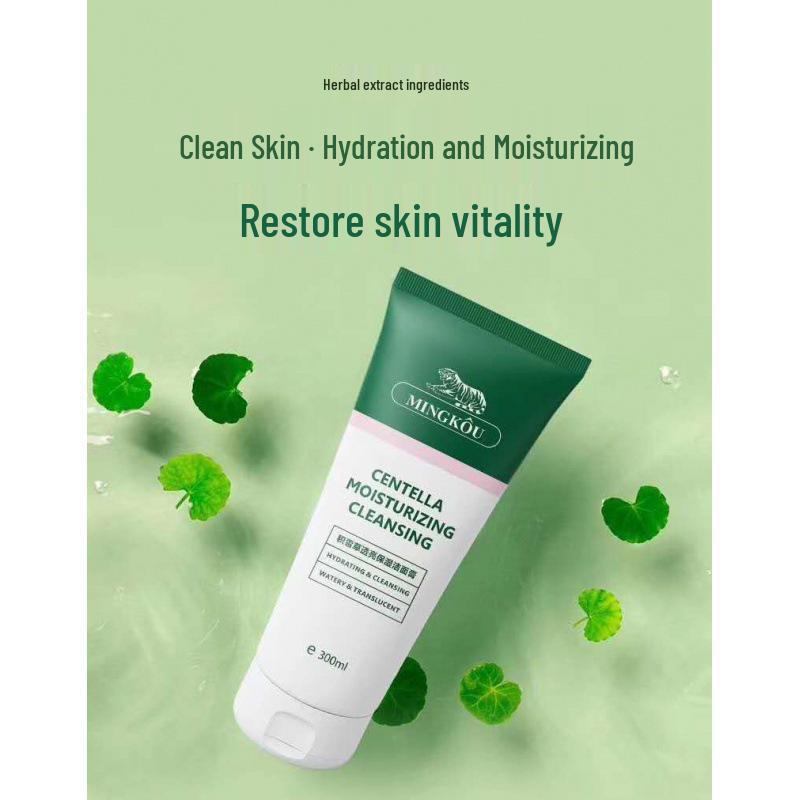 Очищающее увлажняющее средство Ming Kou Cica Brightening 300 мл - Мягкое, глубоко очищающее аминокислотное молочко для лица