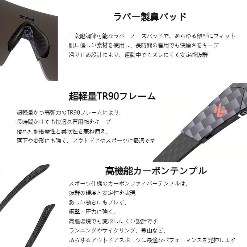 Фотохромные спортивные солнцезащитные очки KAPVOE для и Carbon TR90 PC Фотохромные УФ Унисекс для мужчин и женщин Велоспорт, Бег, Бейсбол, Теннис,